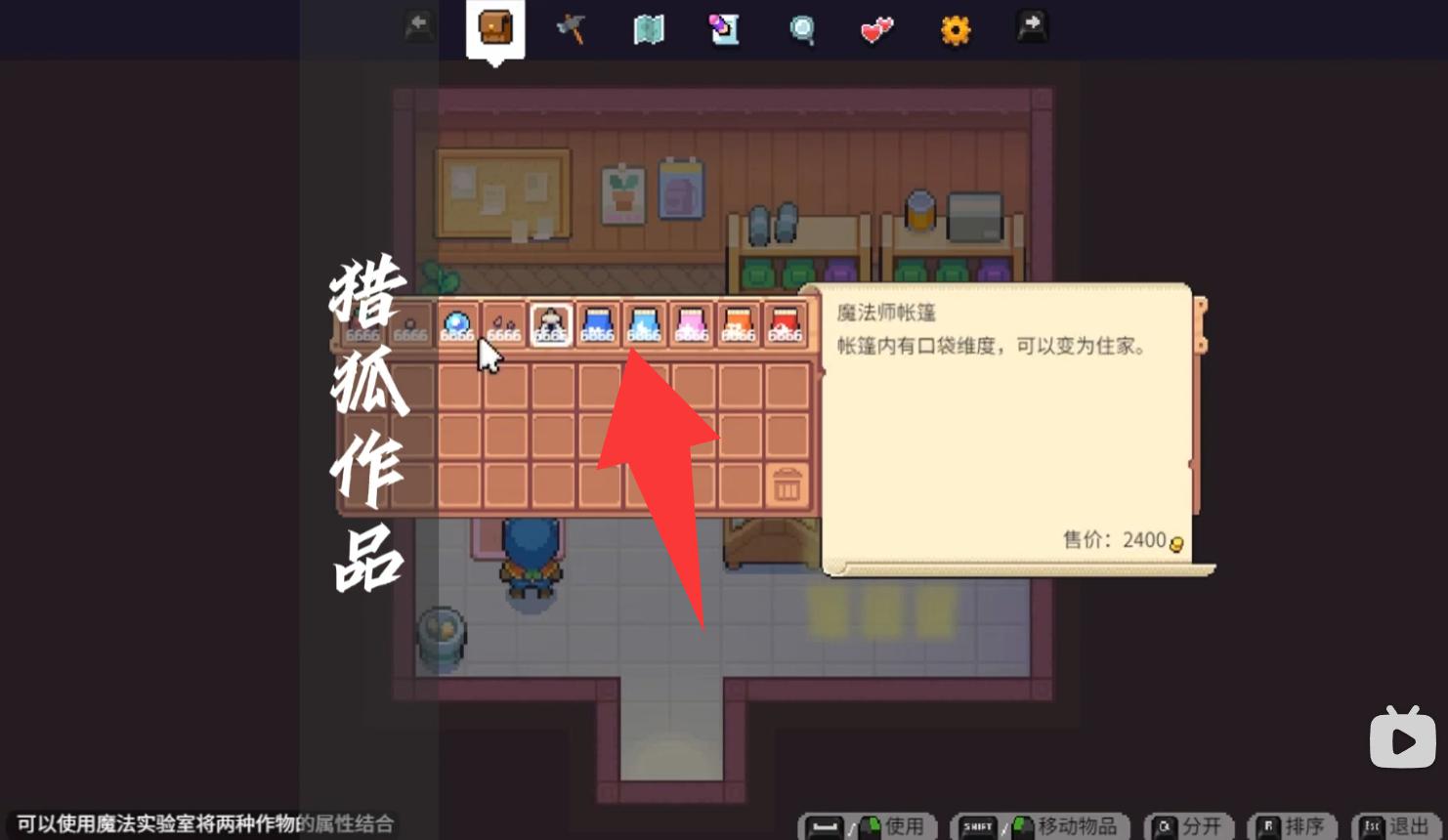 月光石岛 4月27更新 Moonstone Island 支持最新版本游戏 包更新游戏截图 月光石岛 4月27更新 Moonstone Island 支持最新版本游戏 包更新游戏截图 2