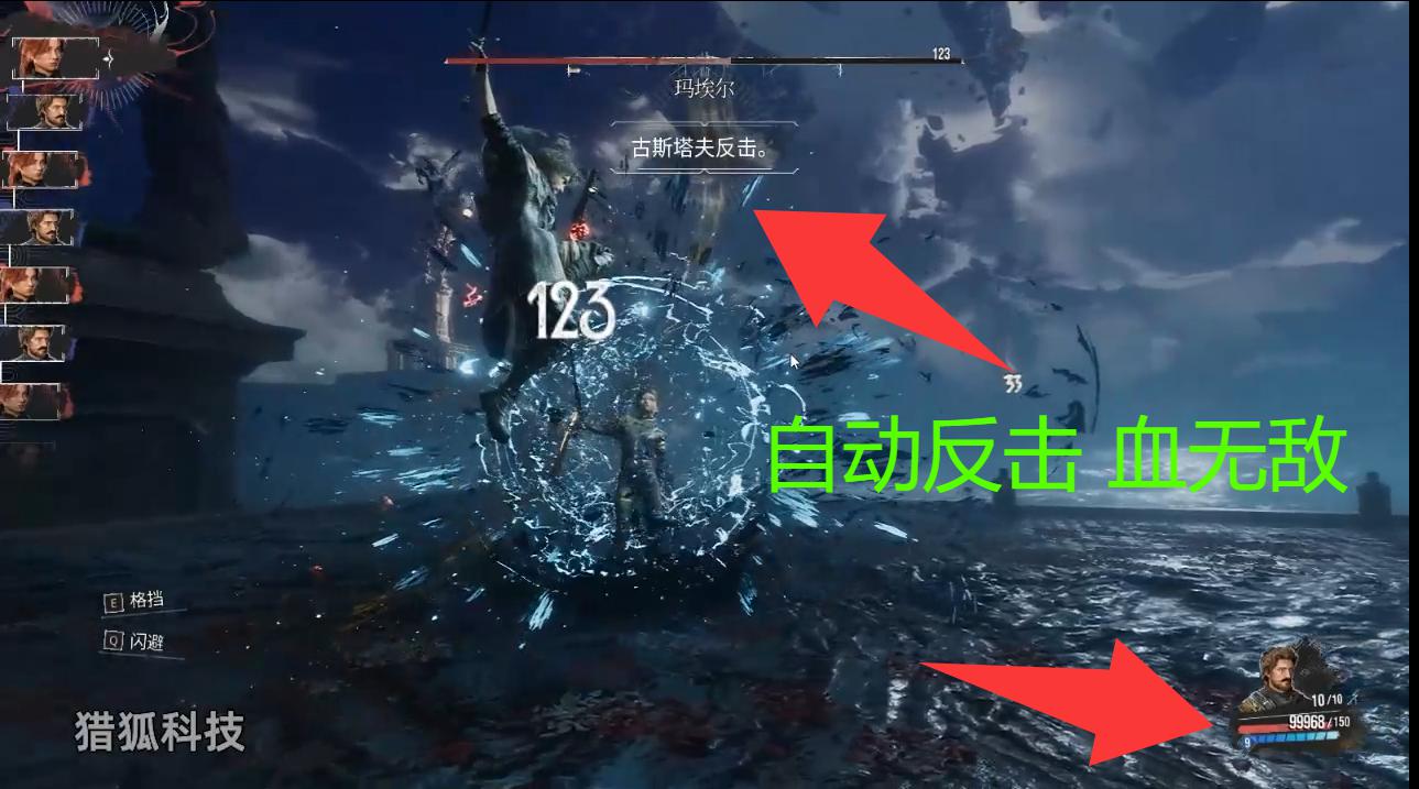 光与影:33号远征队 Clair Obscur: Expedition 33游戏截图 光与影:33号远征队 Clair Obscur: Expedition 33游戏截图 1