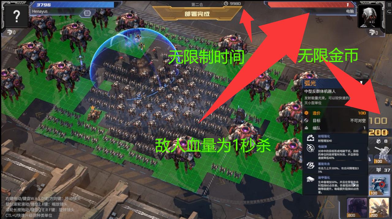 钢铁指挥官 Mechabellum 4月27更新 支持最新版本游戏 包更新游戏截图 钢铁指挥官 Mechabellum 4月27更新 支持最新版本游戏 包更新游戏截图 1