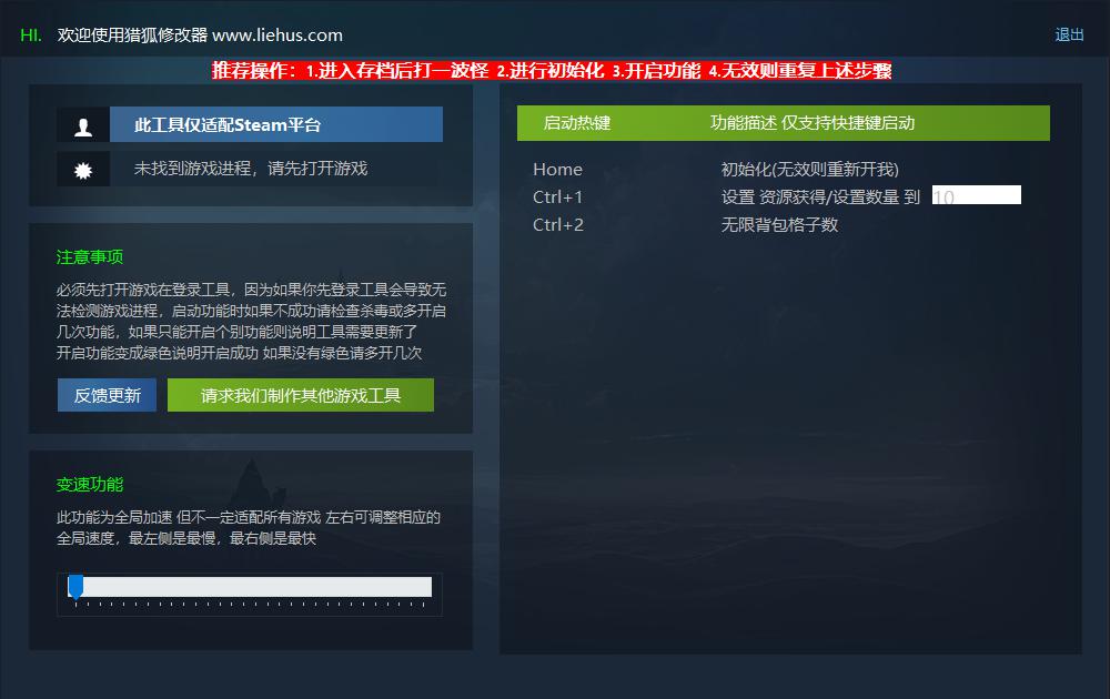 懒人修仙传2 4月27更新游戏封面 懒人修仙传2 4月27更新游戏封面