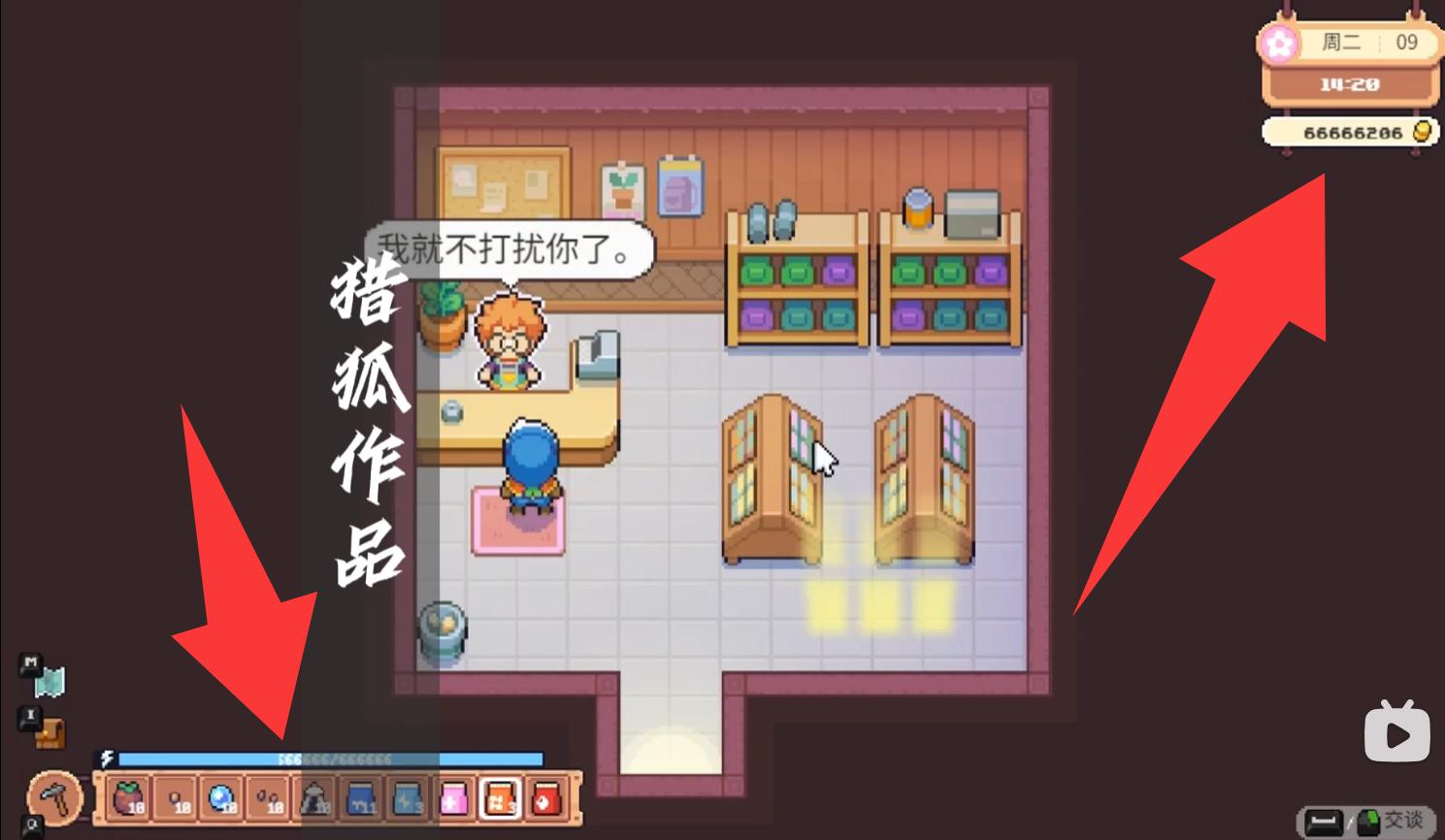 月光石岛 4月27更新 Moonstone Island 支持最新版本游戏 包更新游戏截图 月光石岛 4月27更新 Moonstone Island 支持最新版本游戏 包更新游戏截图 1