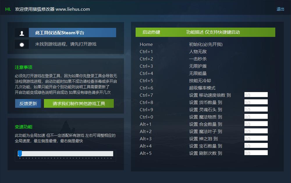 魔法符石 Magic Rune Stone游戏封面 魔法符石 Magic Rune Stone游戏封面