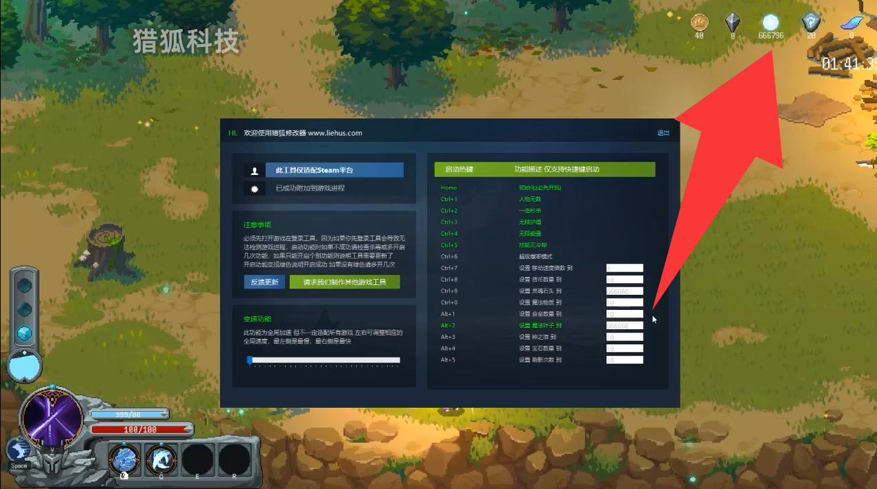 魔法符石 Magic Rune Stone游戏截图 魔法符石 Magic Rune Stone游戏截图 2