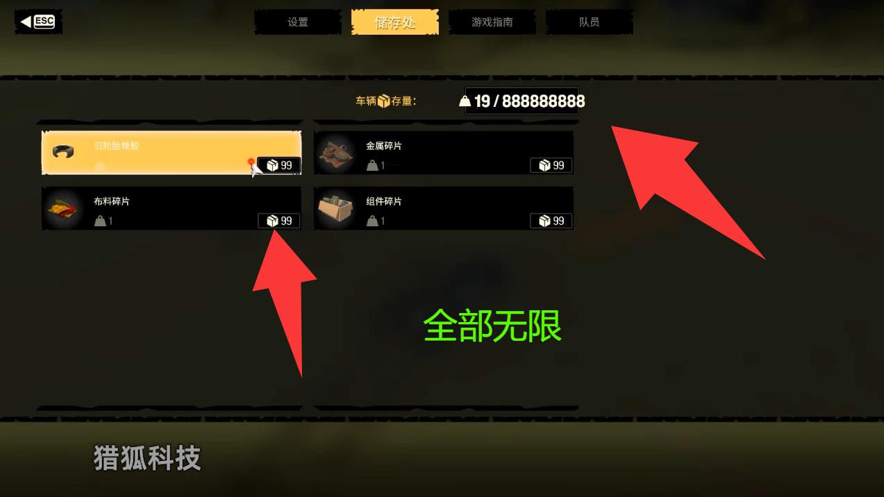 恶土小队 Badlands Crew游戏截图 恶土小队 Badlands Crew游戏截图 1