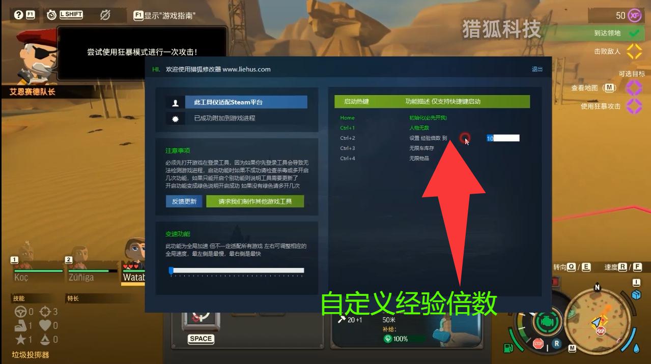 恶土小队 Badlands Crew游戏截图 恶土小队 Badlands Crew游戏截图 2