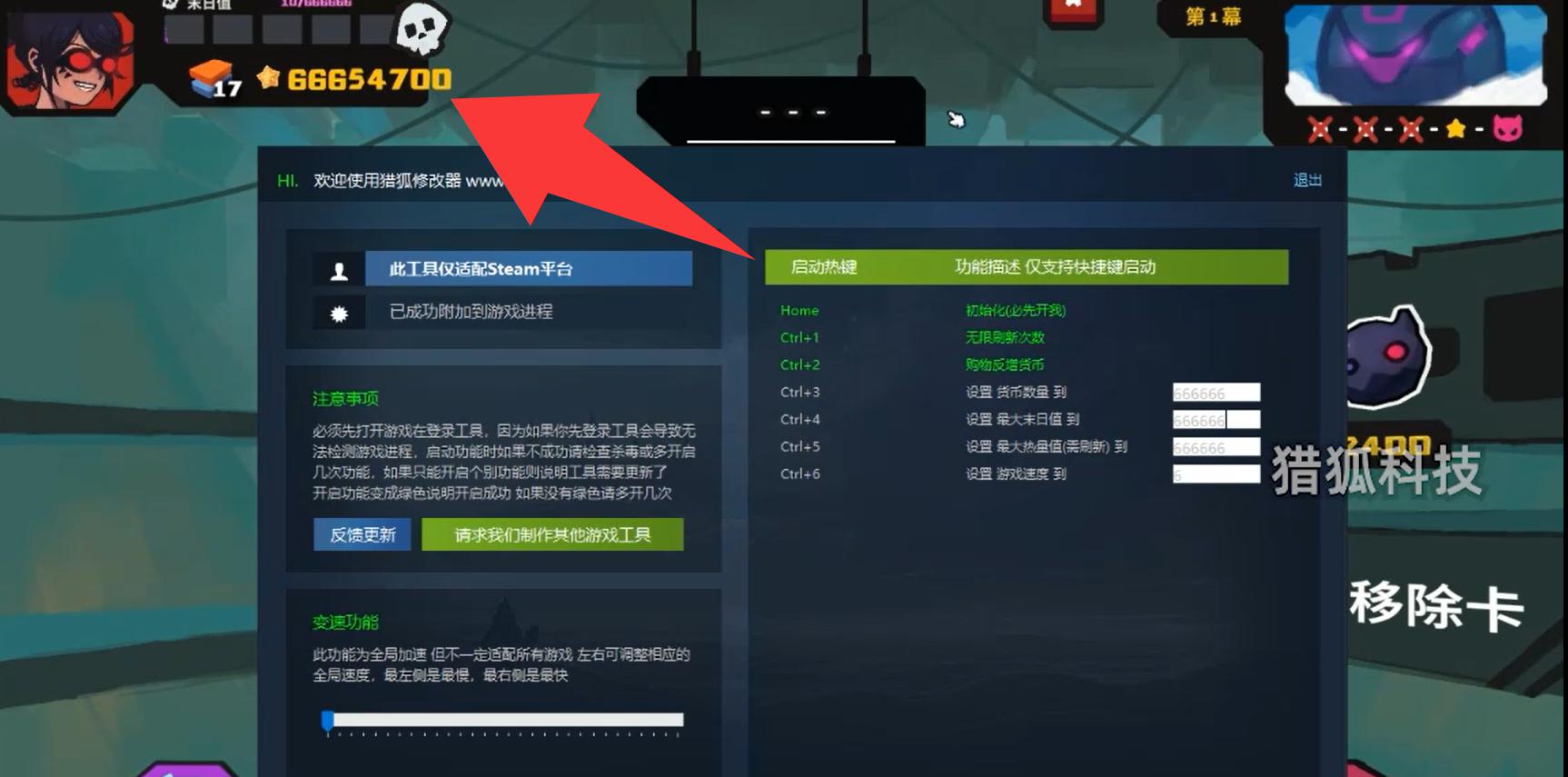 星之侵略者游戏截图 星之侵略者游戏截图 1