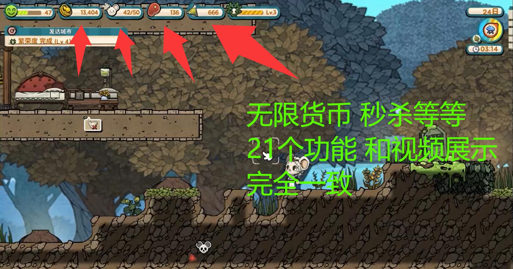 鼠托邦 5月1更新 Ratopia Ratopia 支持最新版本游戏 包更新游戏截图 鼠托邦 5月1更新 Ratopia Ratopia 支持最新版本游戏 包更新游戏截图 2