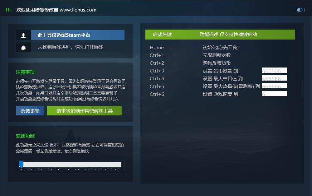 星之侵略者游戏封面 星之侵略者游戏封面