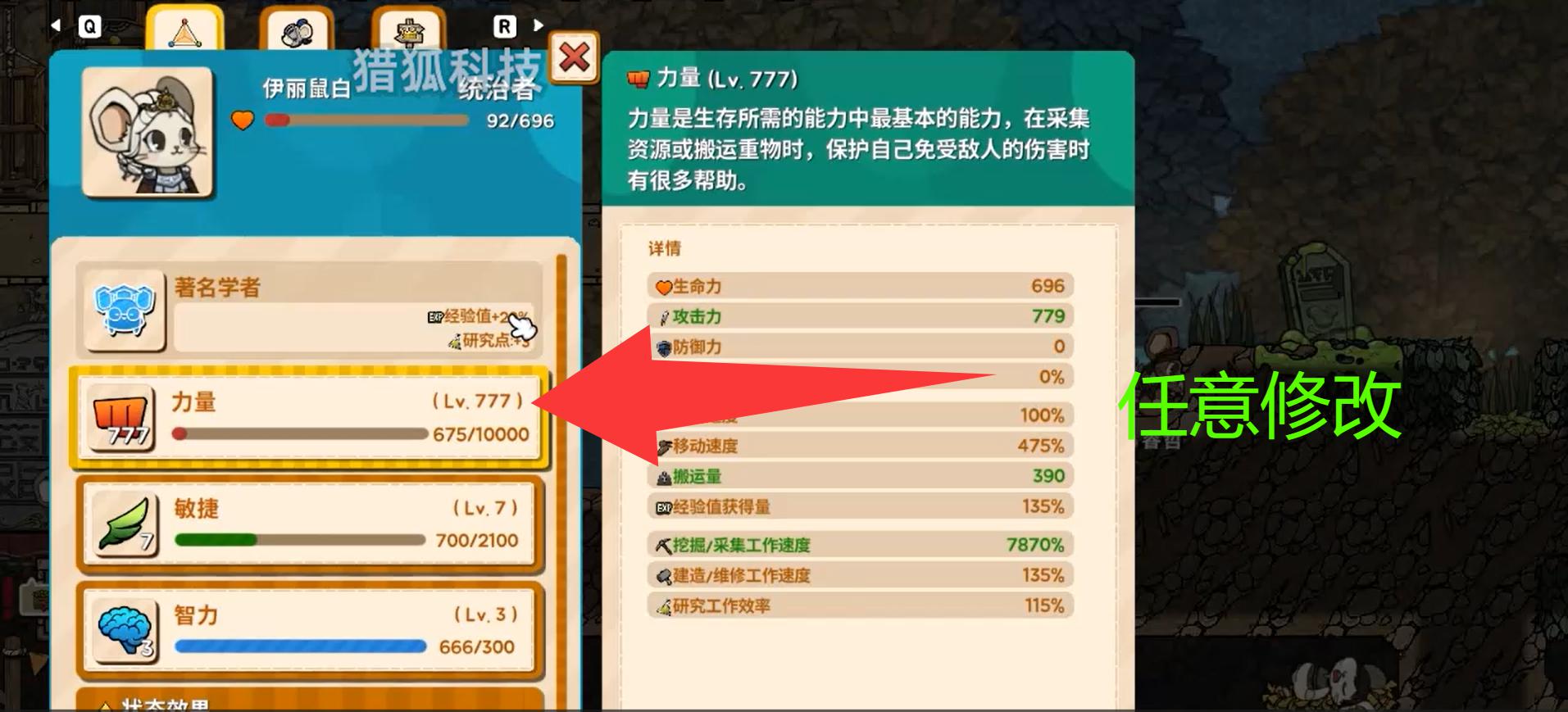 鼠托邦 5月1更新 Ratopia Ratopia 支持最新版本游戏 包更新游戏截图 鼠托邦 5月1更新 Ratopia Ratopia 支持最新版本游戏 包更新游戏截图 3