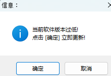 《沙威玛传奇》链接该更新了,老版更新不了 - 帖子图片 1