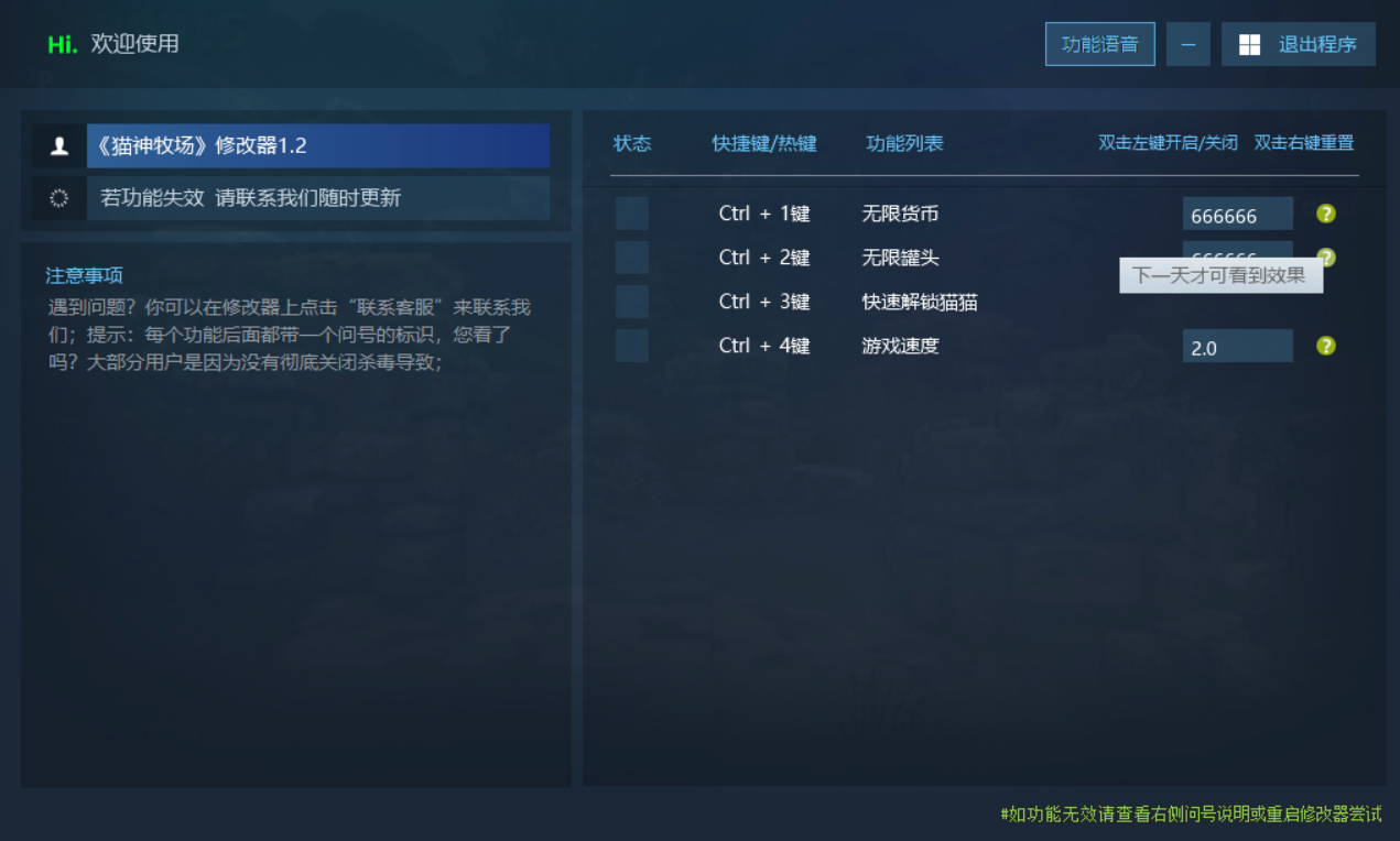 猎狐管理员 的评论图片 1