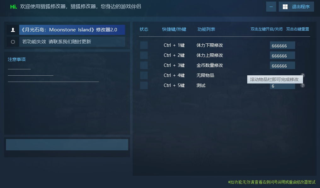 猎狐管理员 的评论图片 1