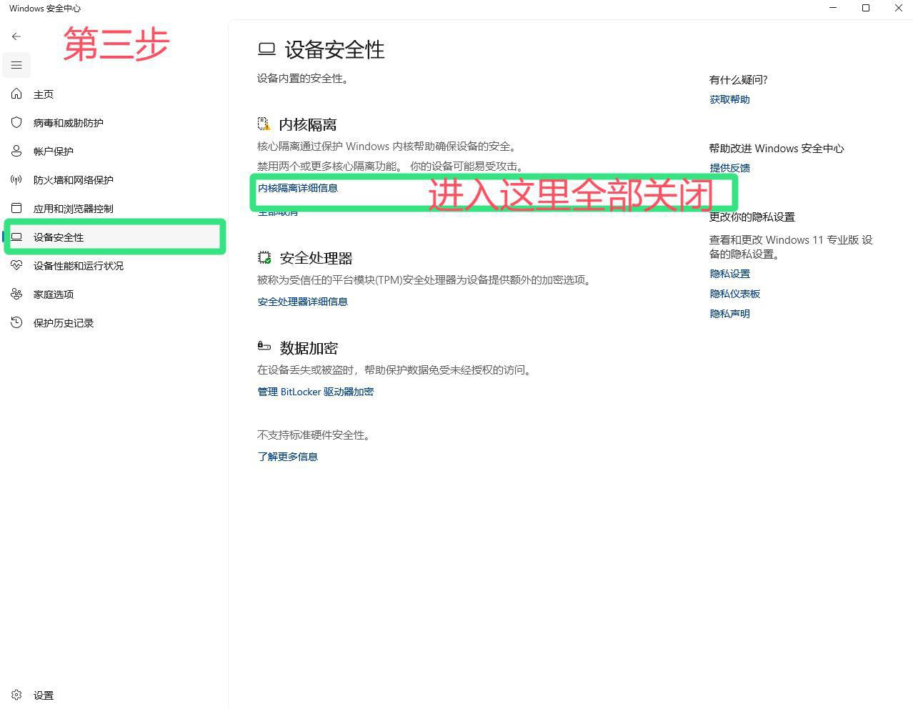 更新失败?无法下载?打开修改器点确定更新无响应? - 帖子图片 2