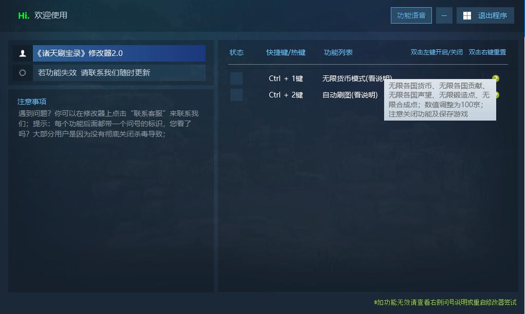 猎狐管理员 的评论图片 1