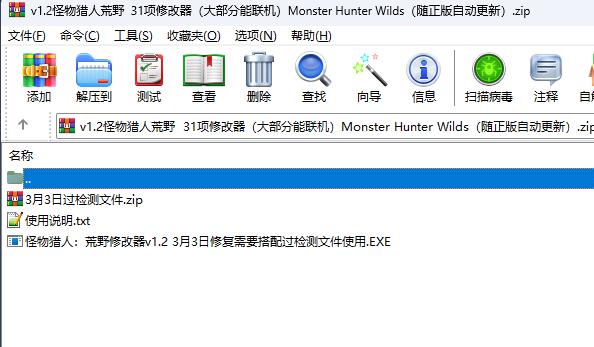 猎狐管理员 的评论图片 1