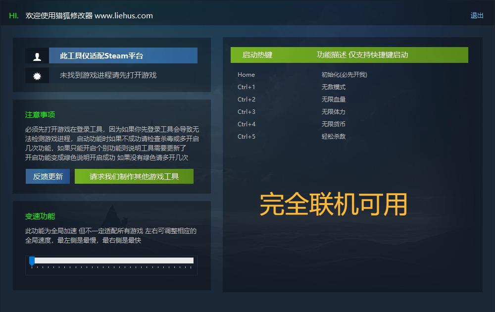 猎狐管理员 的评论图片 1