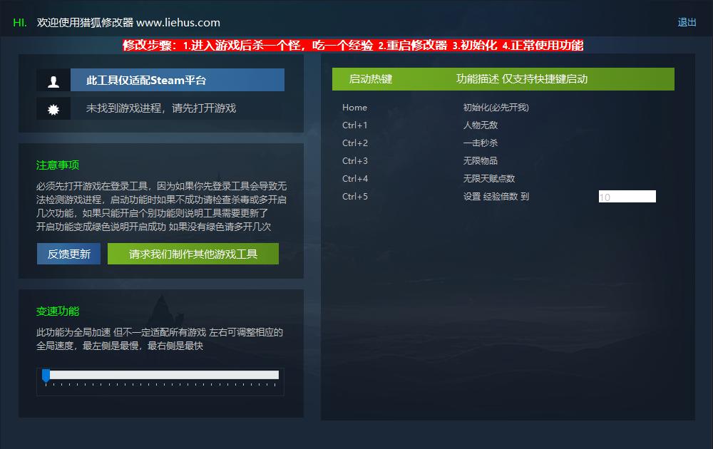 猎狐管理员 的评论图片 1