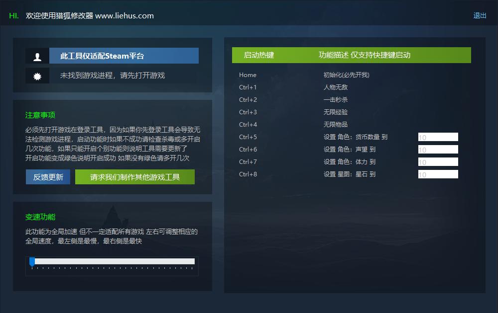 猎狐管理员 的评论图片 1