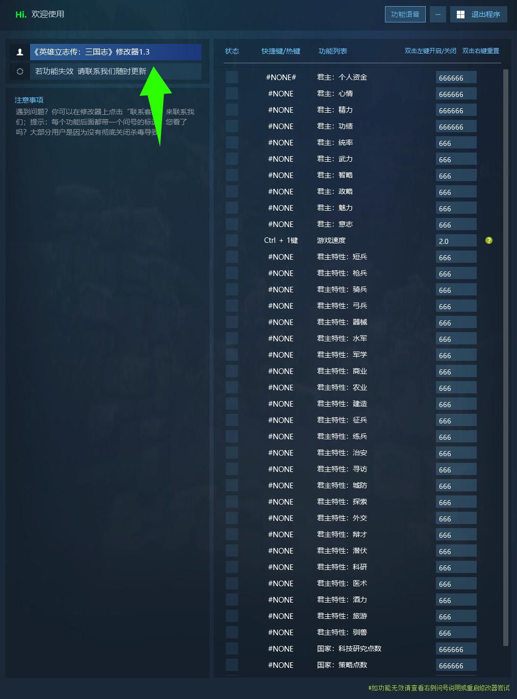 猎狐管理员 的评论图片 1