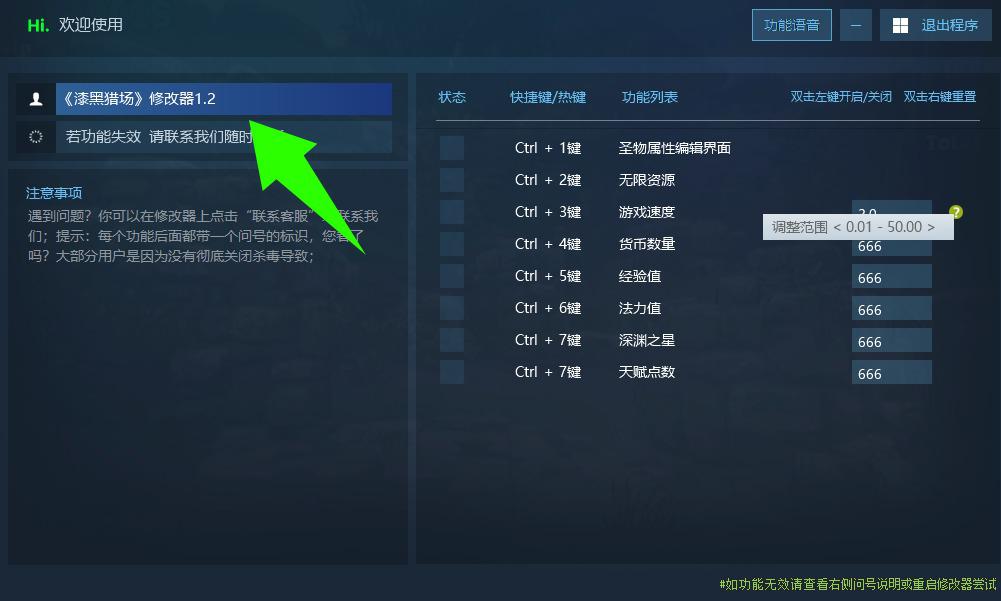 猎狐管理员 的评论图片 1