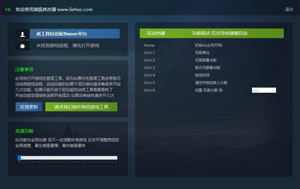 猎狐管理员 的评论图片 1