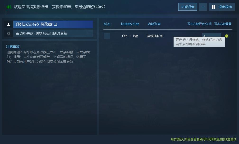 猎狐管理员 的评论图片 1