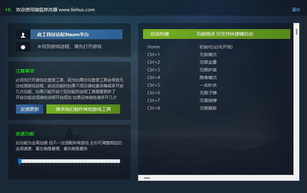 猎狐管理员 的评论图片 1