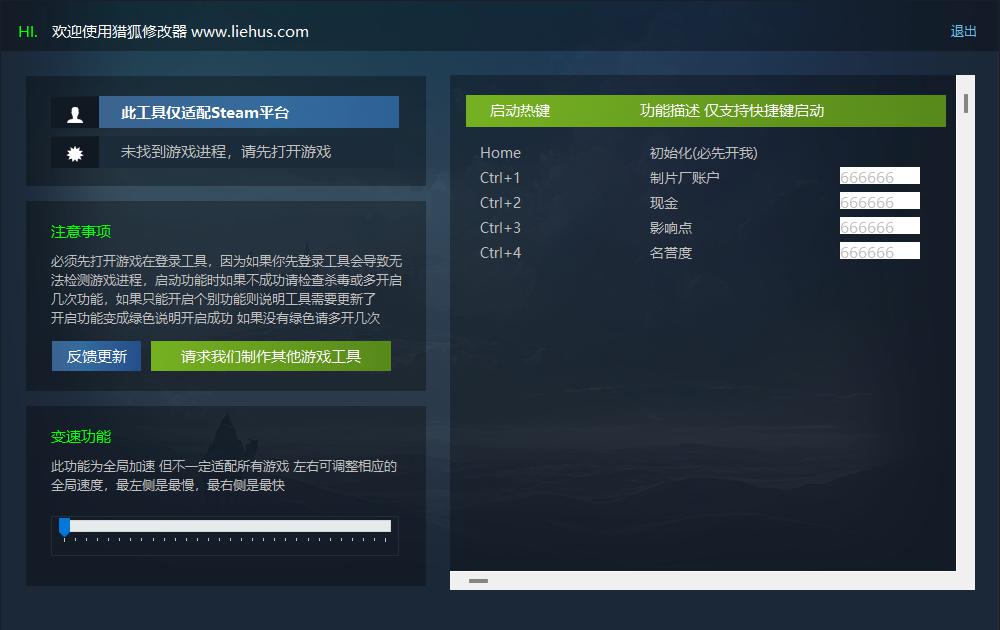 猎狐管理员 的评论图片 1