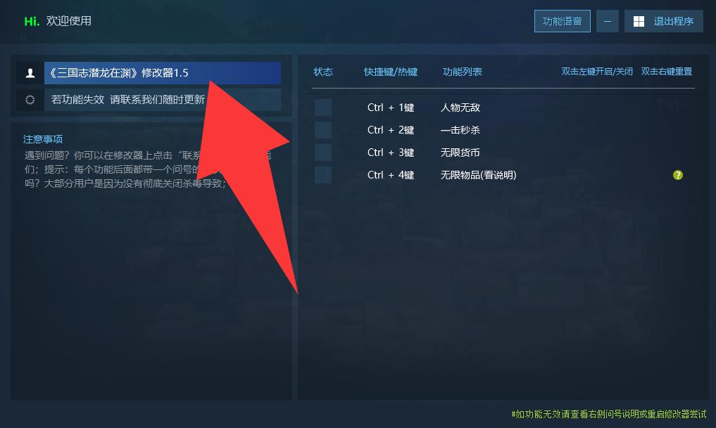 猎狐管理员 的评论图片 1