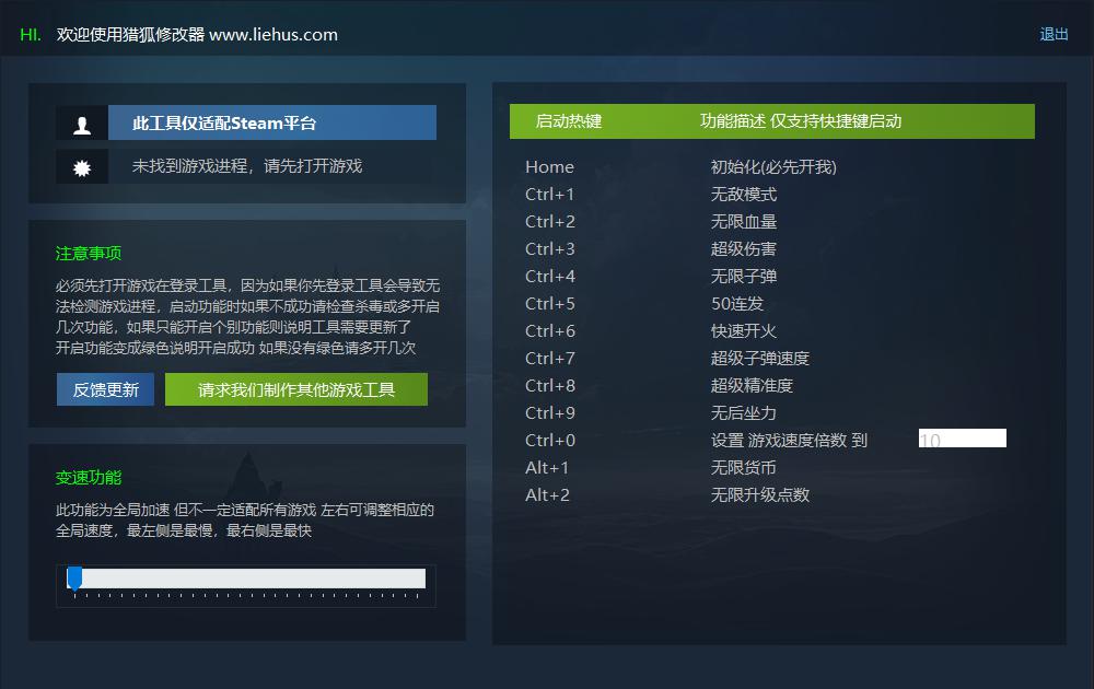猎狐管理员 的评论图片 1