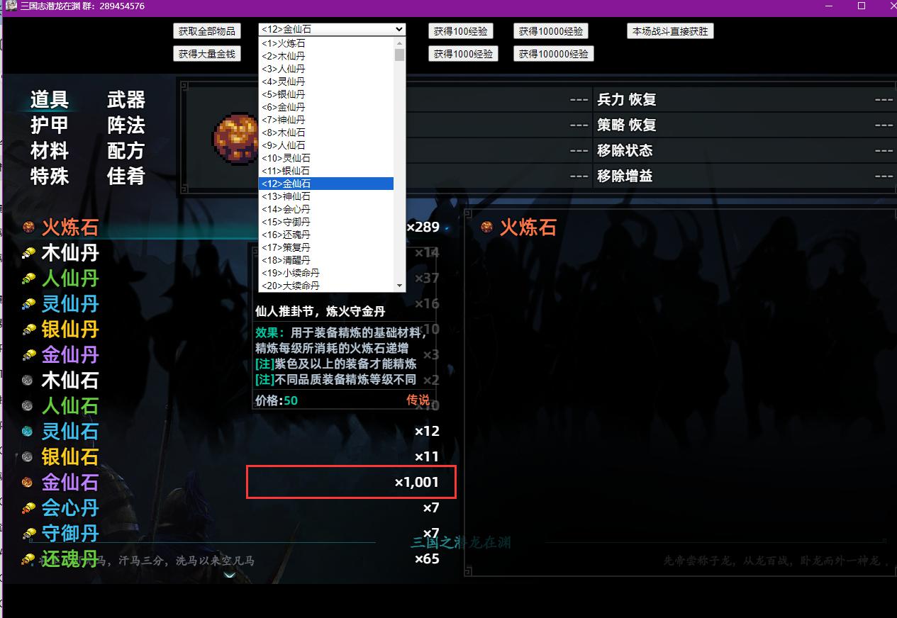 猎狐管理员 的评论图片 1