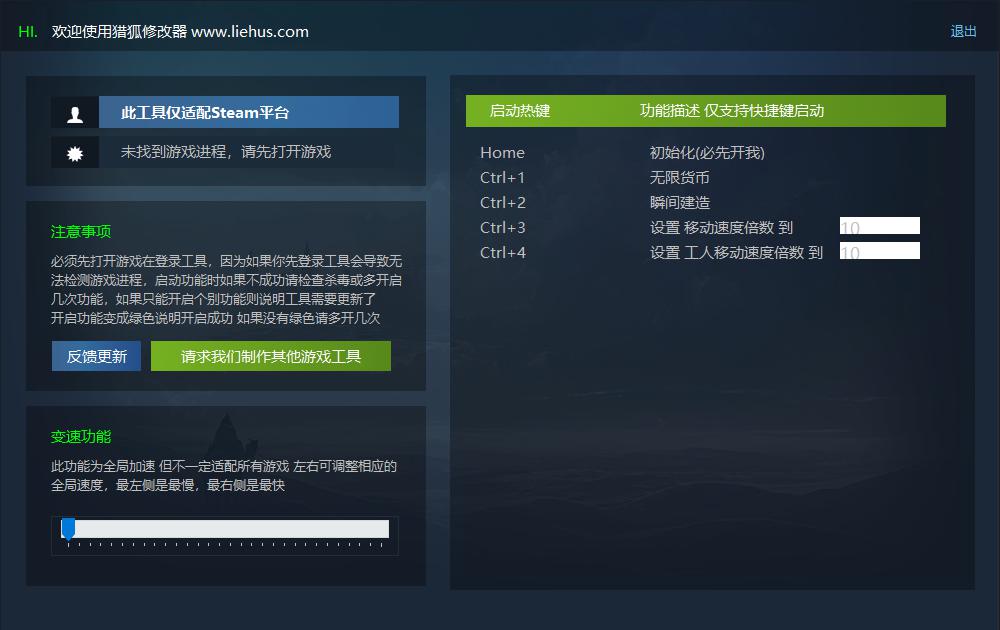 猎狐管理员 的评论图片 1