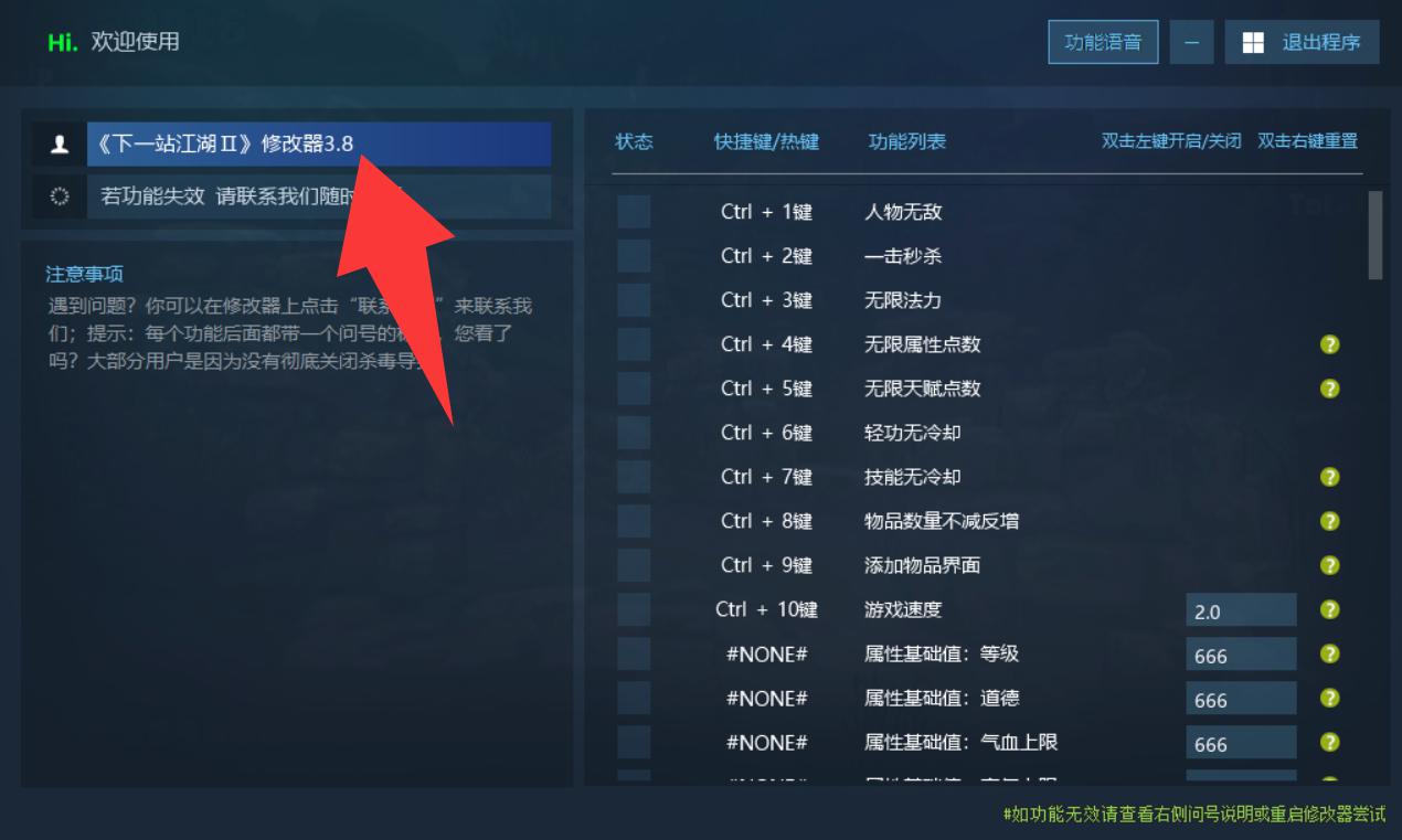 猎狐管理员 的评论图片 1
