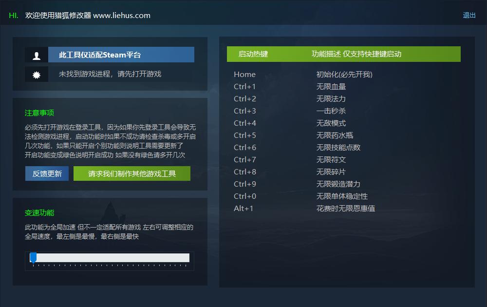 猎狐管理员 的评论图片 1
