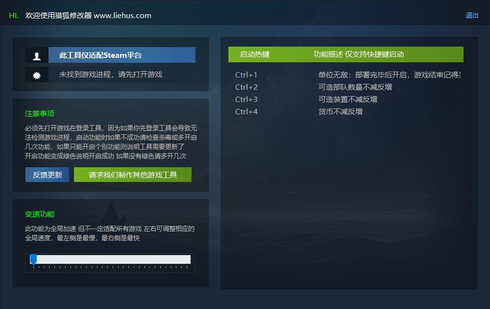 猎狐管理员 的评论图片 1
