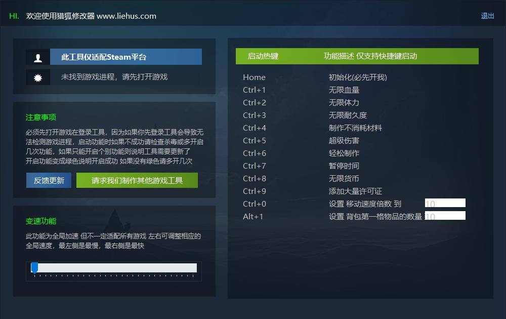 猎狐管理员 的评论图片 1