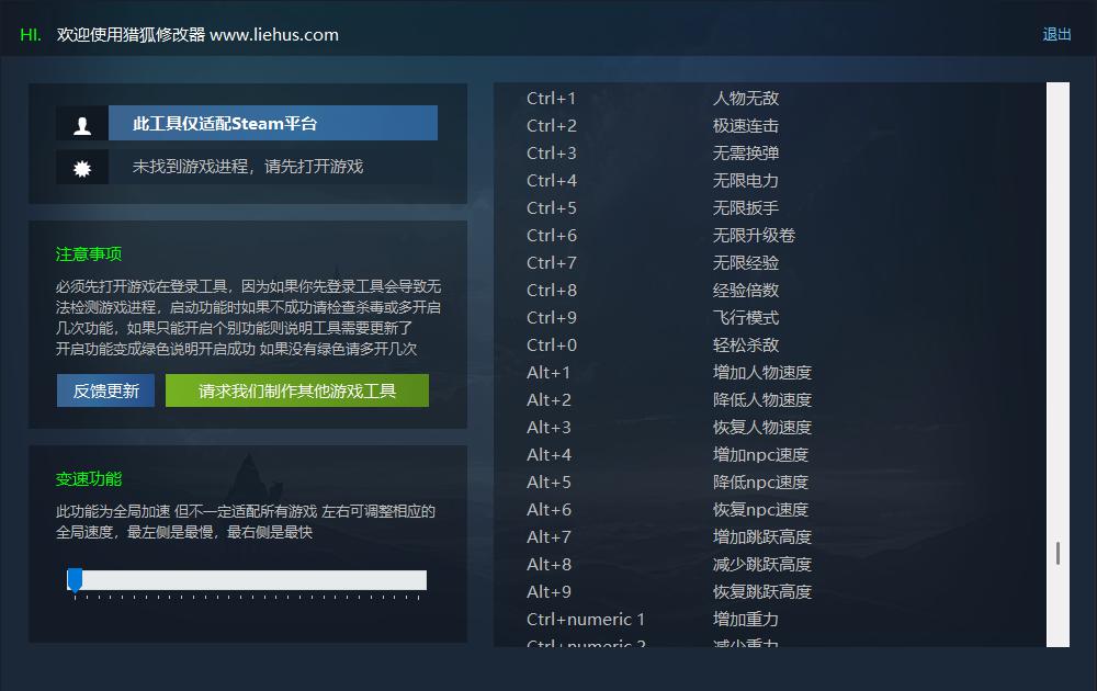 猎狐管理员 的评论图片 1