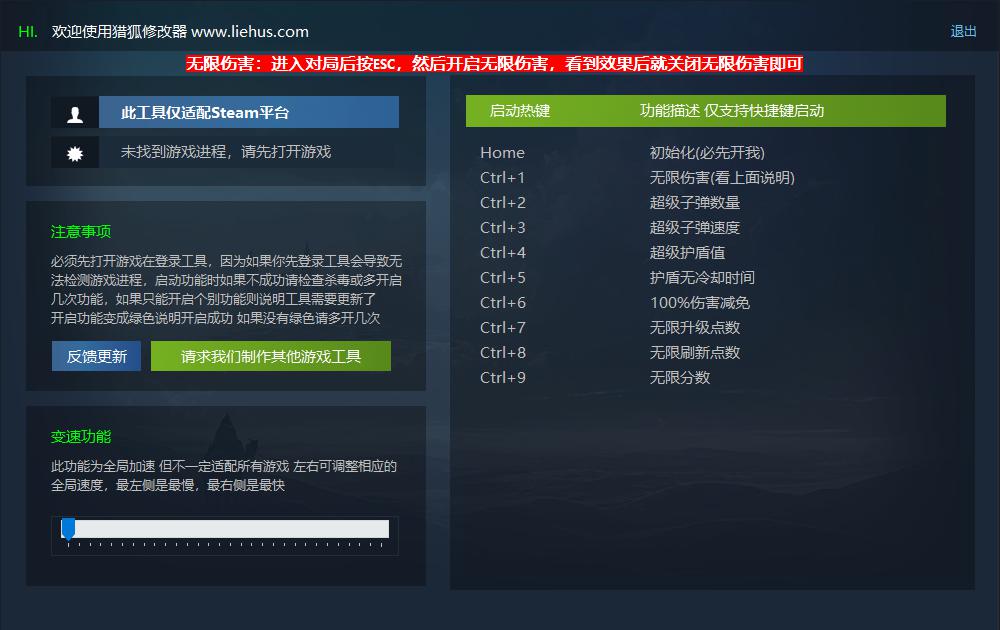猎狐管理员 的评论图片 1
