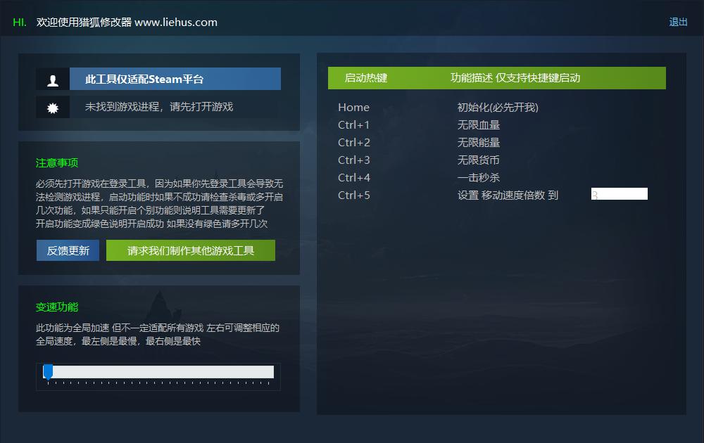 猎狐管理员 的评论图片 1