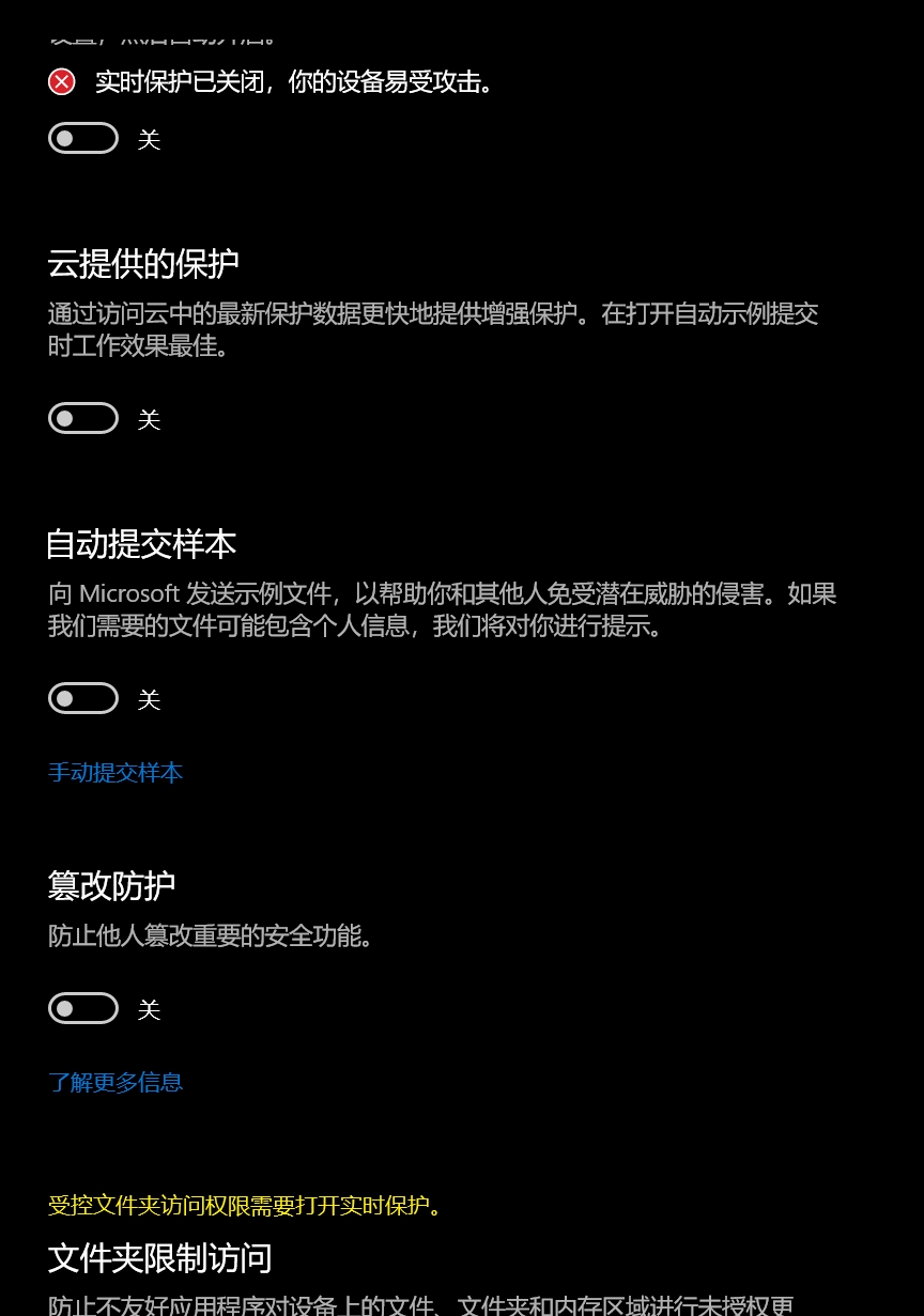 绝地潜兵2修改器异常功能反馈 - 帖子图片 4